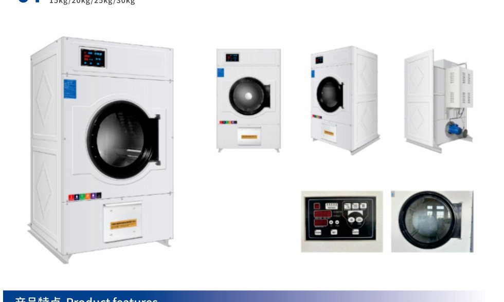 FEILONG manufacturer catalogue overview: Tumble Dryers