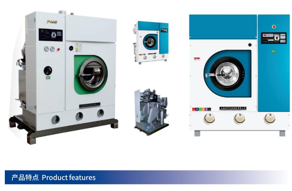 FEILONG Dry Cleaning Machines shown in factory catalogue