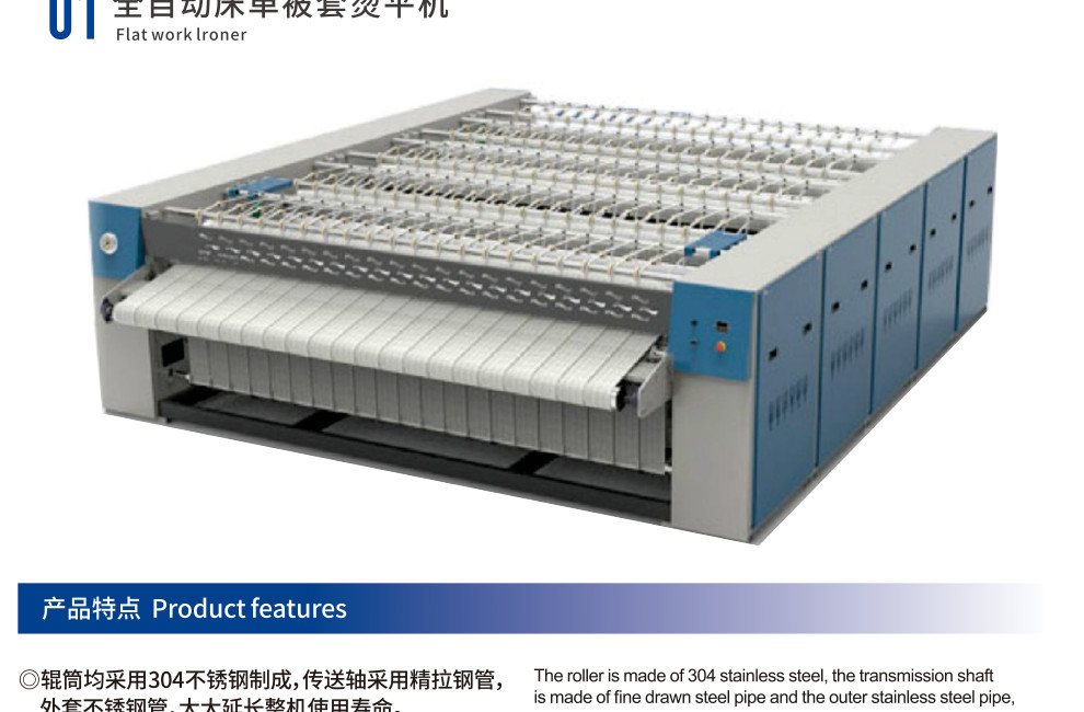 FEILONG Ironing & Finishing shown in factory catalogue